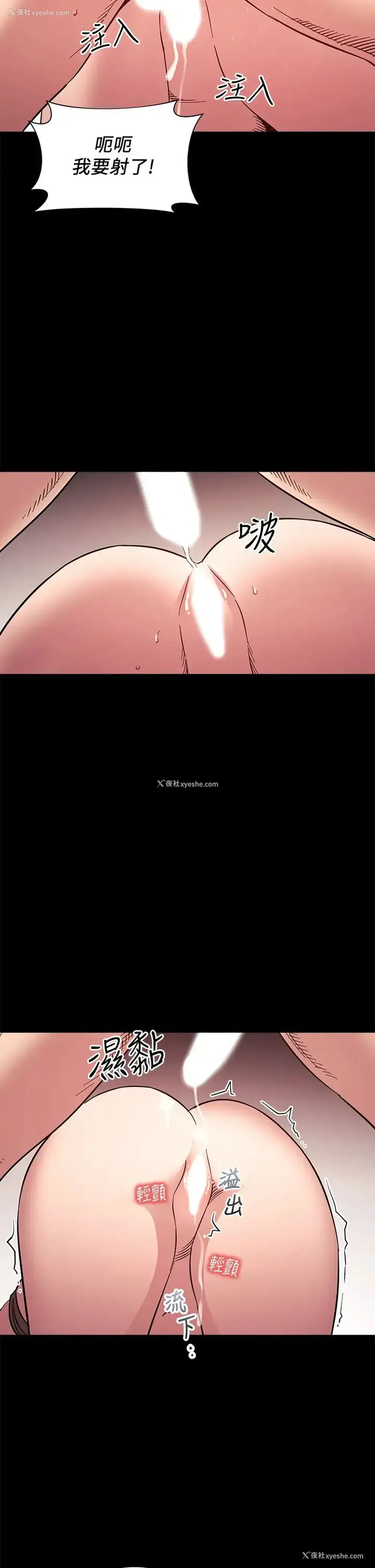 28P - 朋友的妈妈