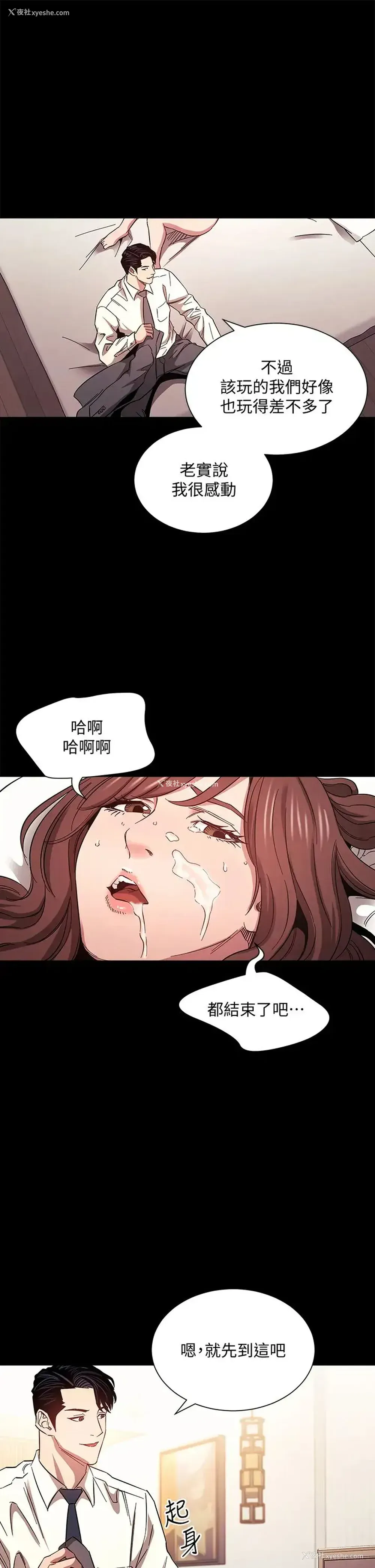 32P - 朋友的妈妈