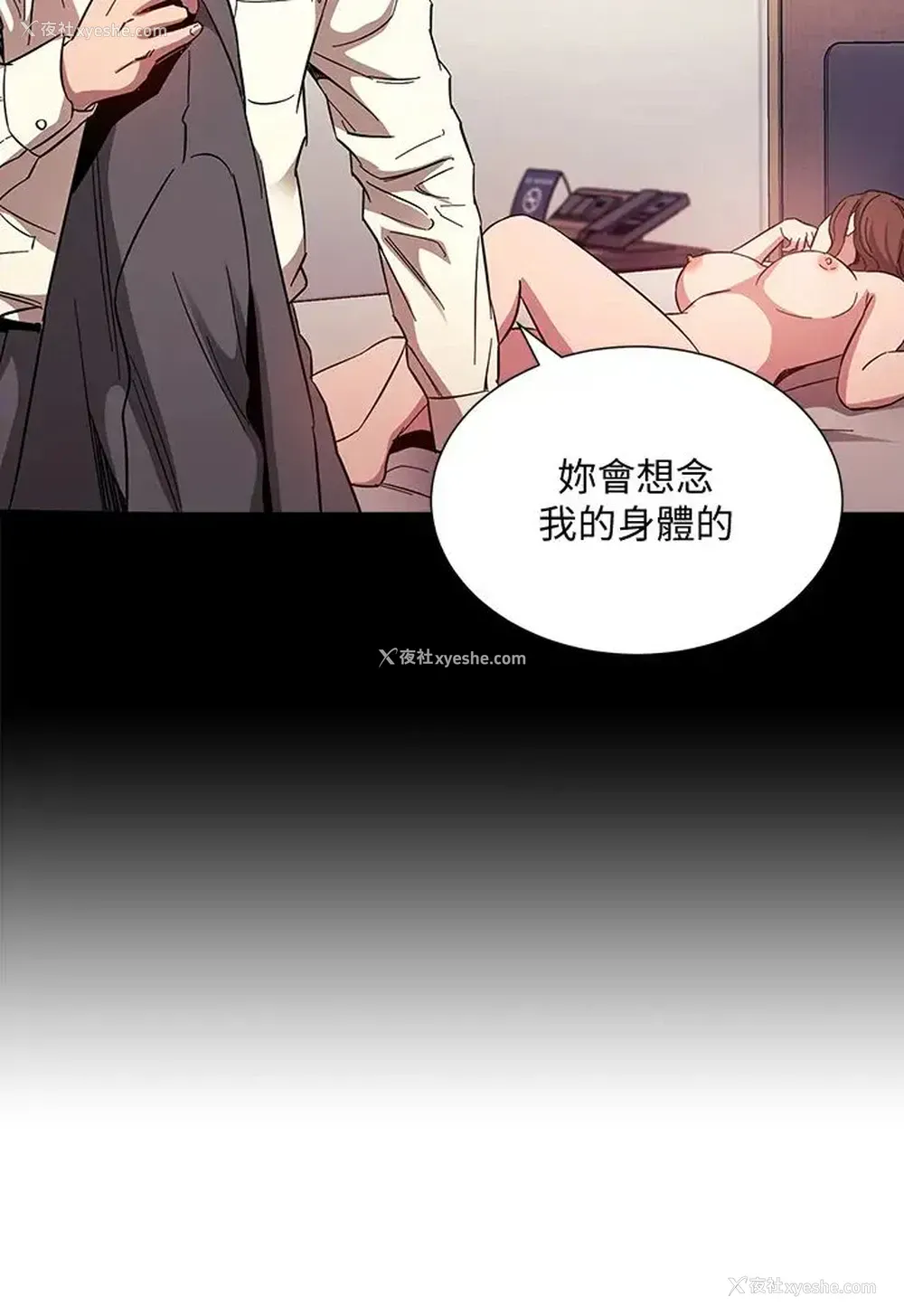 33P - 朋友的妈妈