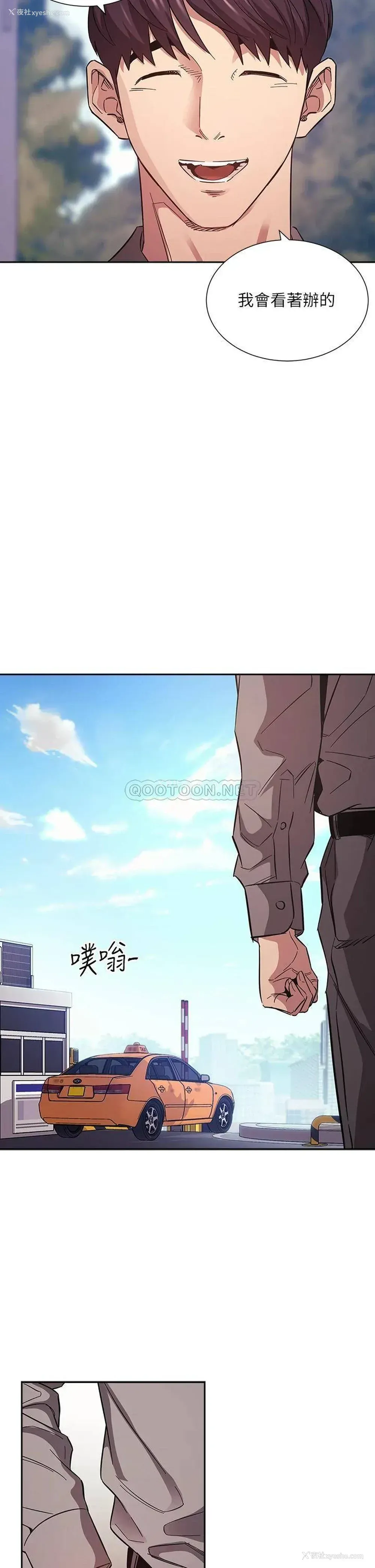20P - 朋友的妈妈