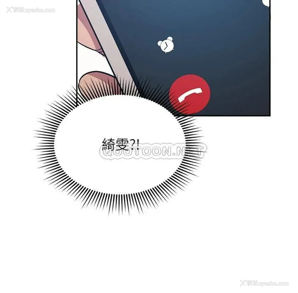 23P - 朋友的妈妈