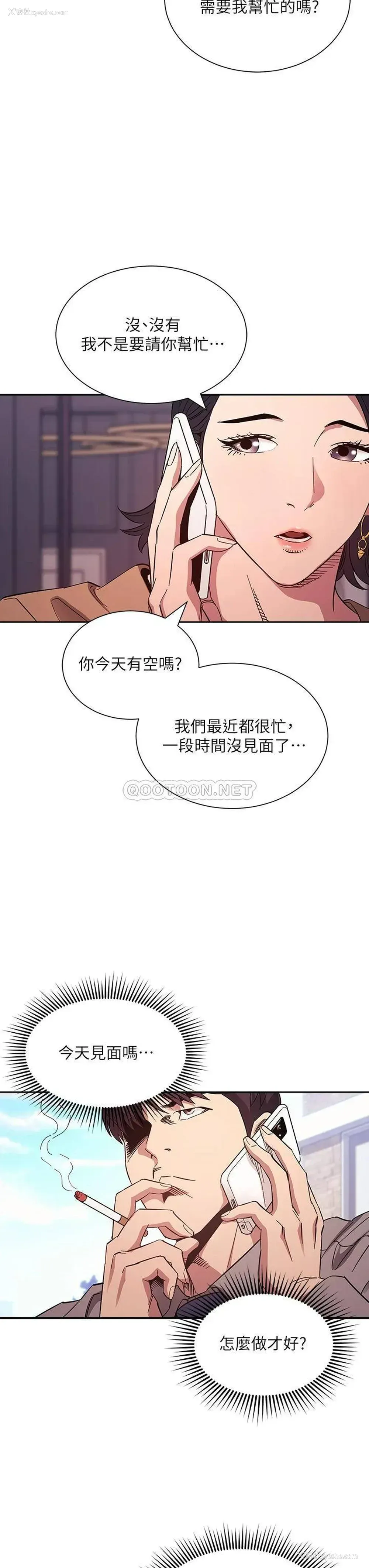 26P - 朋友的妈妈