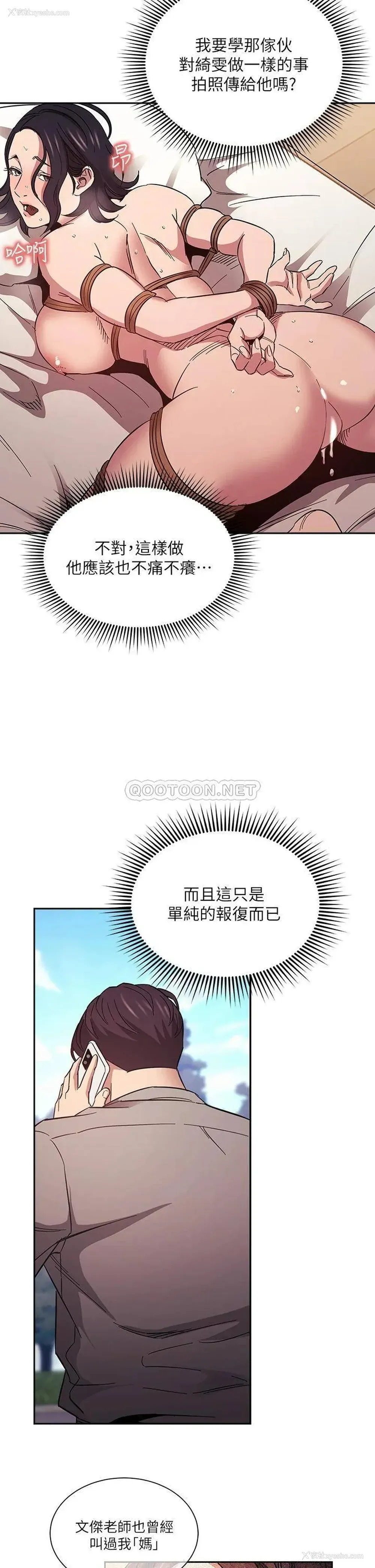 27P - 朋友的妈妈