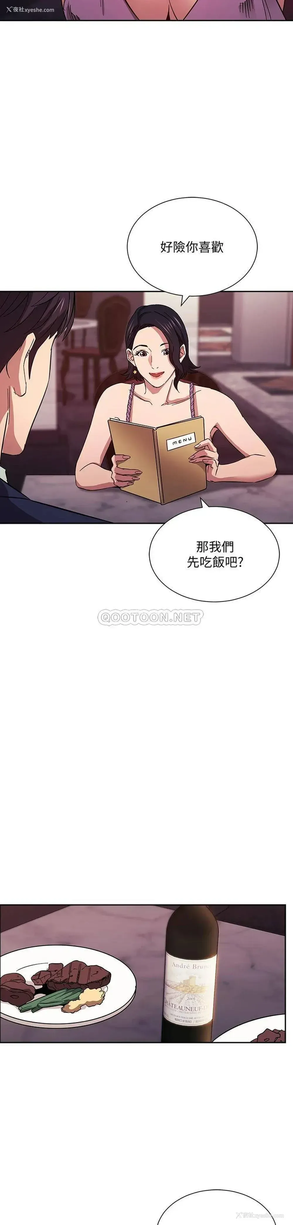 32P - 朋友的妈妈