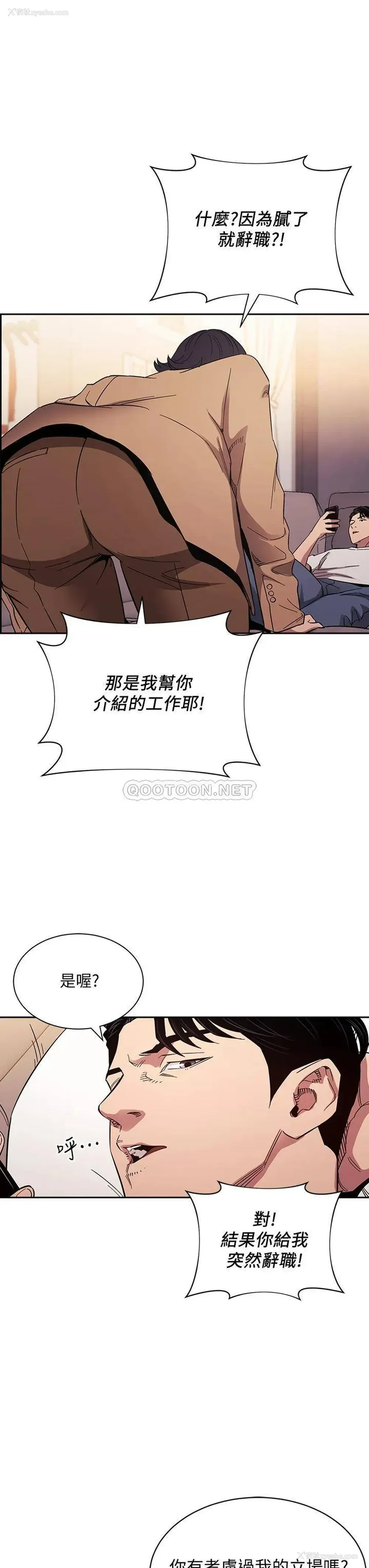 7P - 朋友的妈妈