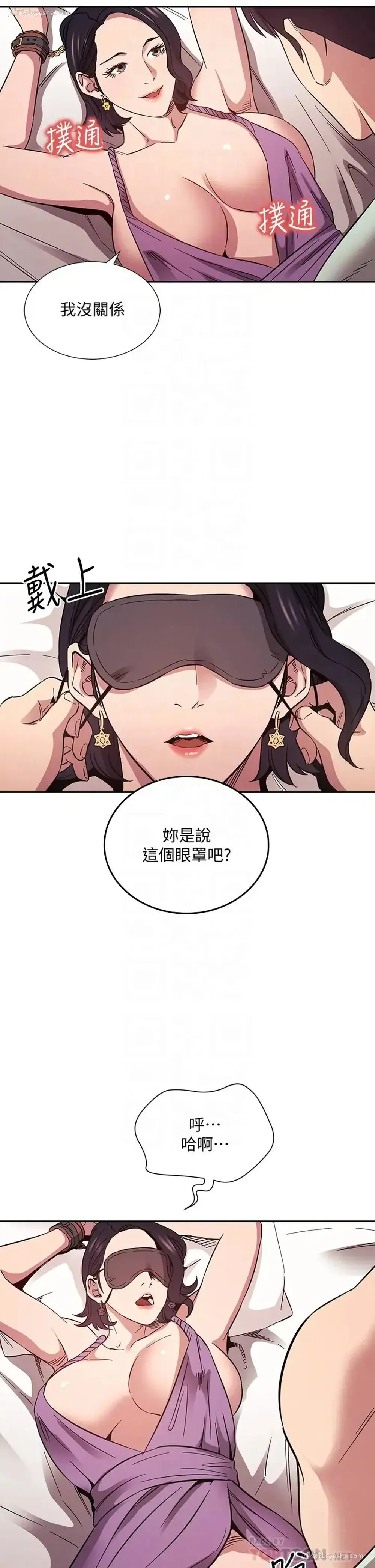 12P - 朋友的妈妈
