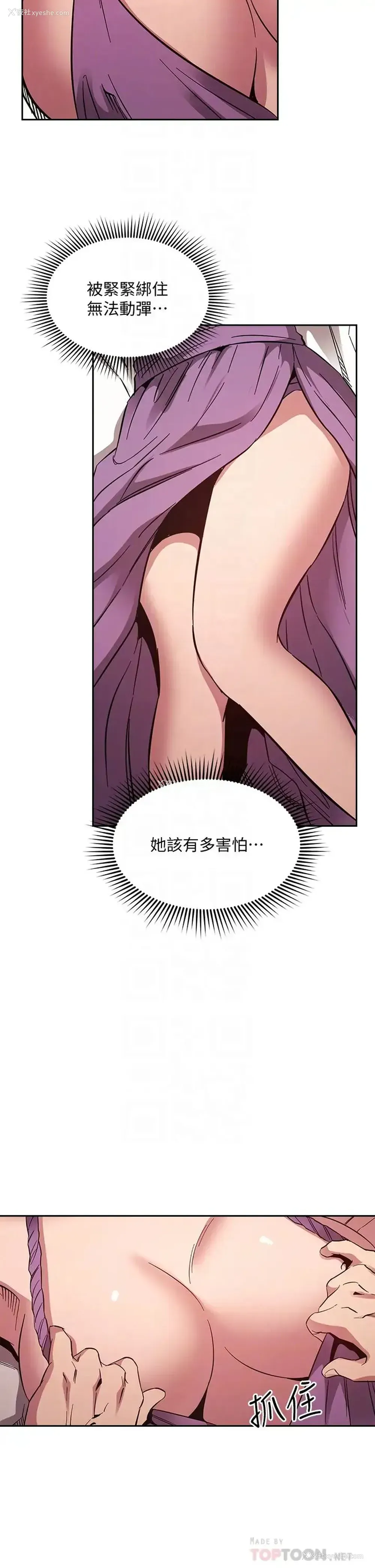 14P - 朋友的妈妈