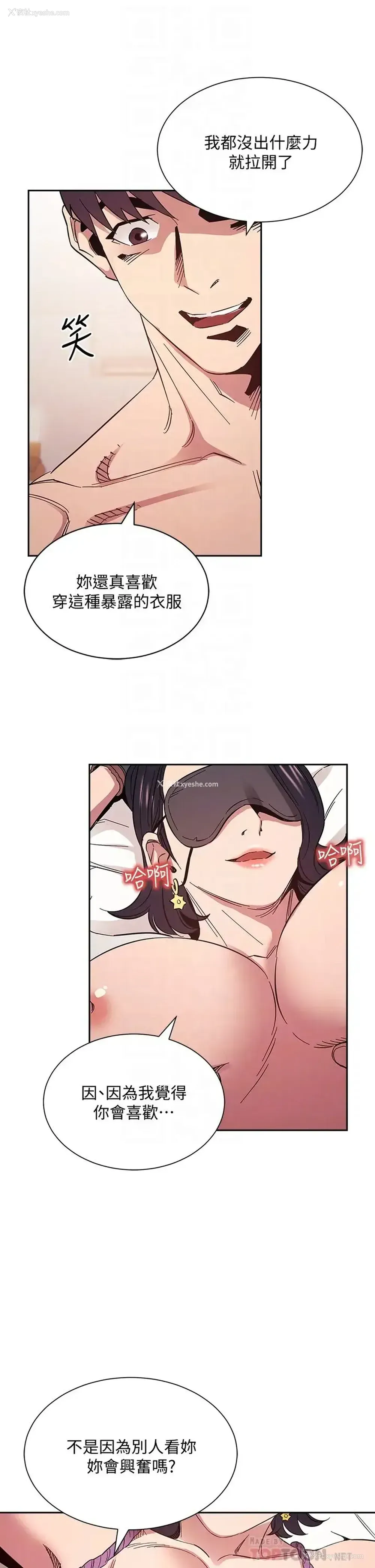 16P - 朋友的妈妈