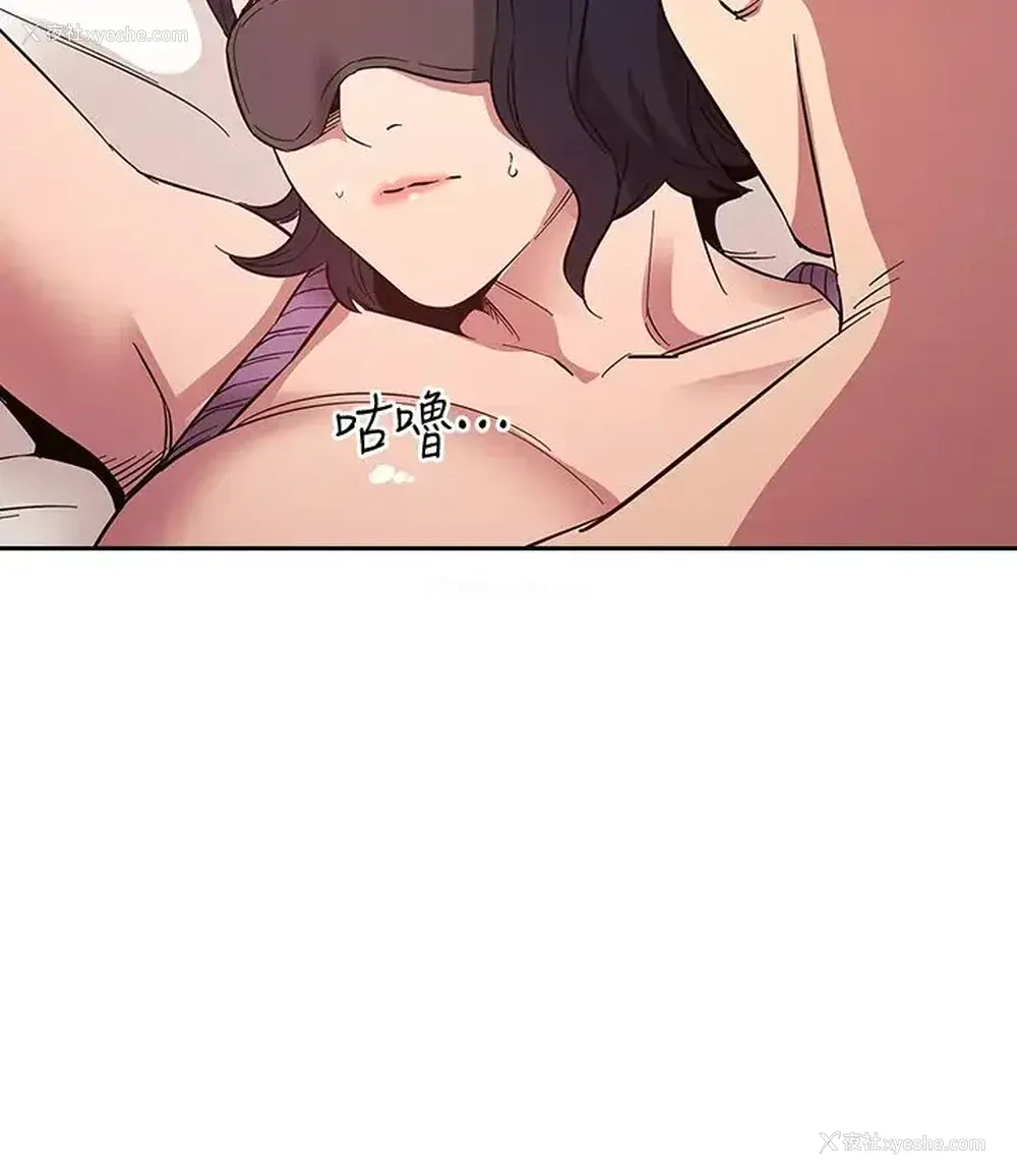 20P - 朋友的妈妈