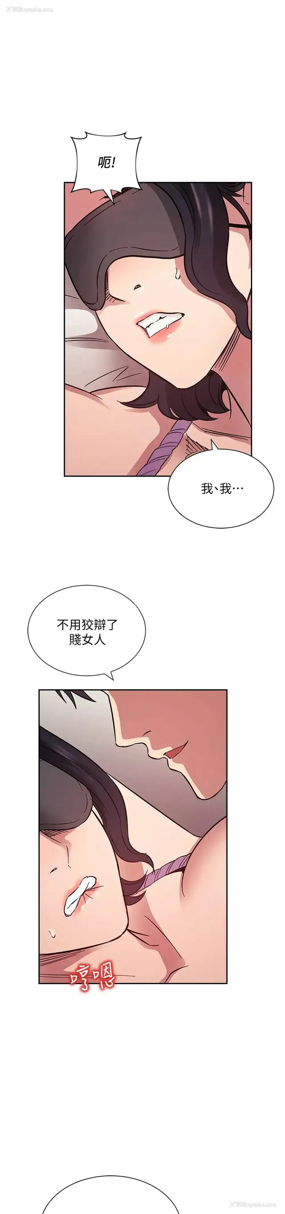 23P - 朋友的妈妈