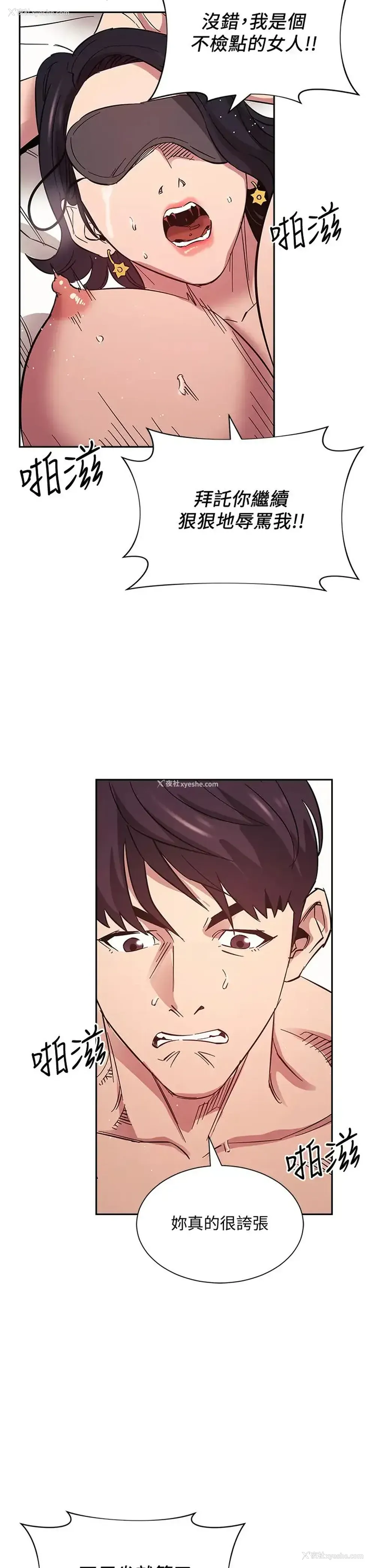 32P - 朋友的妈妈
