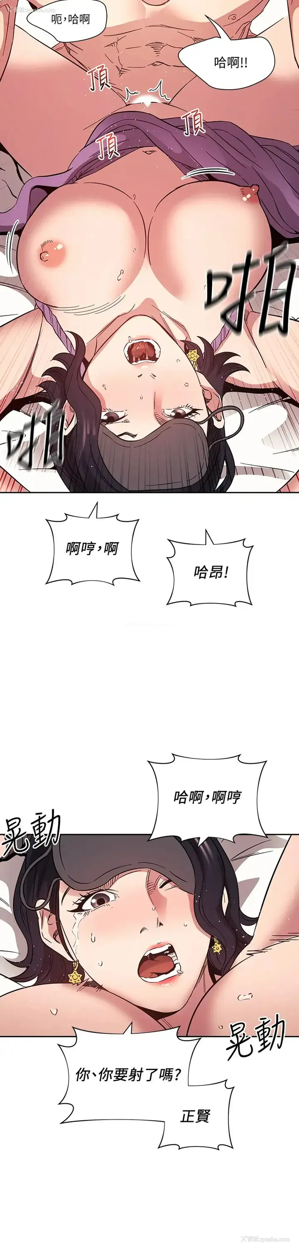 34P - 朋友的妈妈