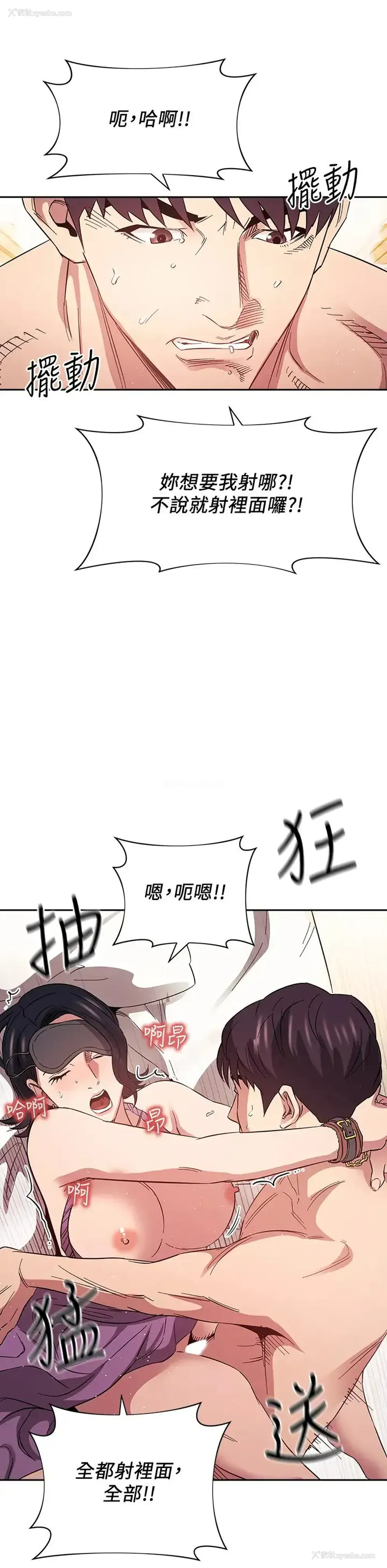 35P - 朋友的妈妈