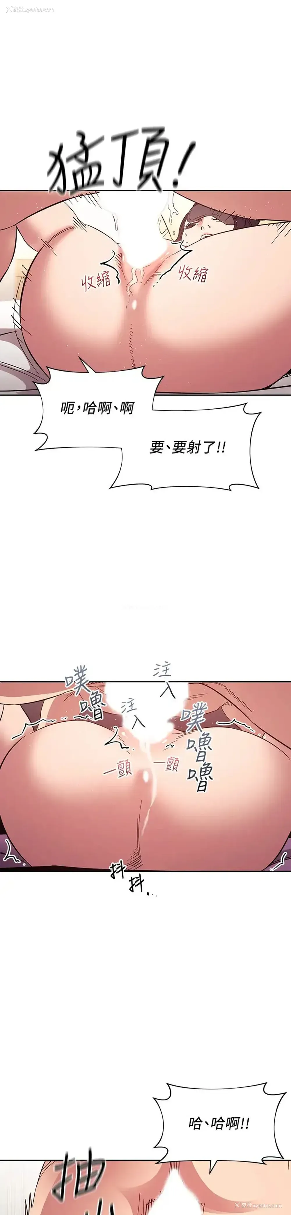 36P - 朋友的妈妈