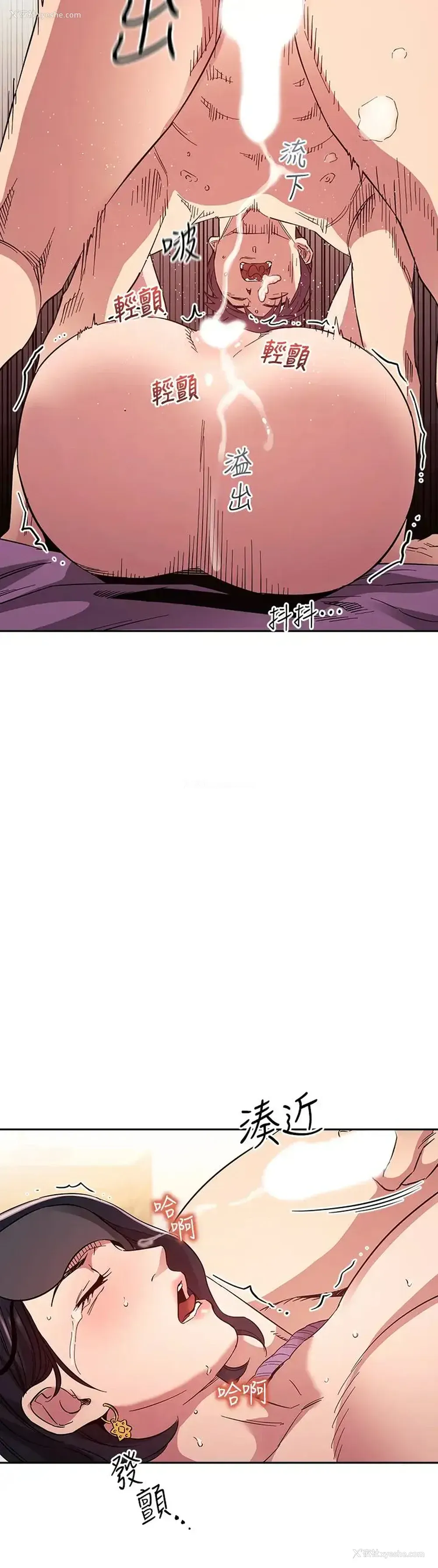 37P - 朋友的妈妈