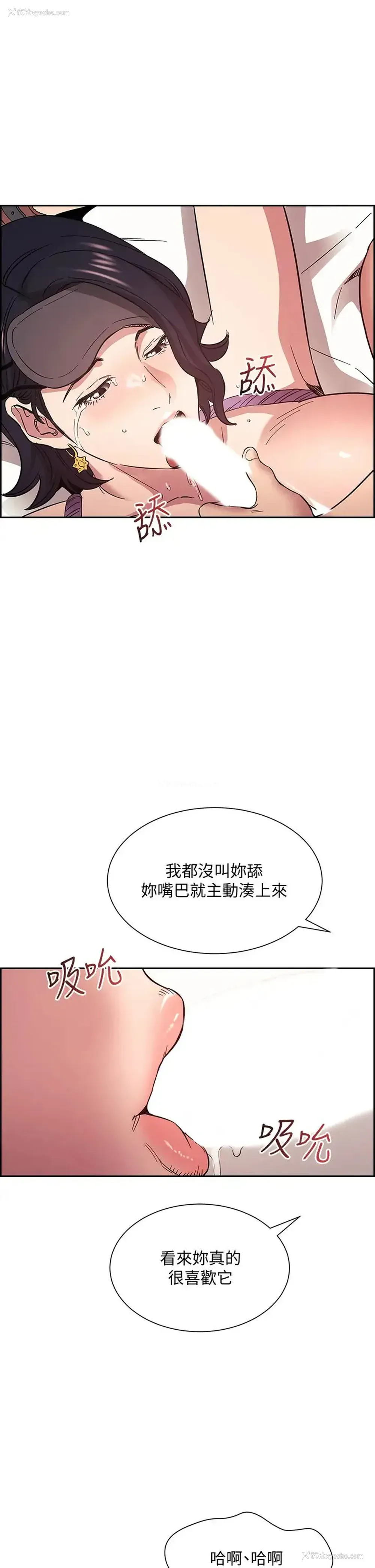 38P - 朋友的妈妈