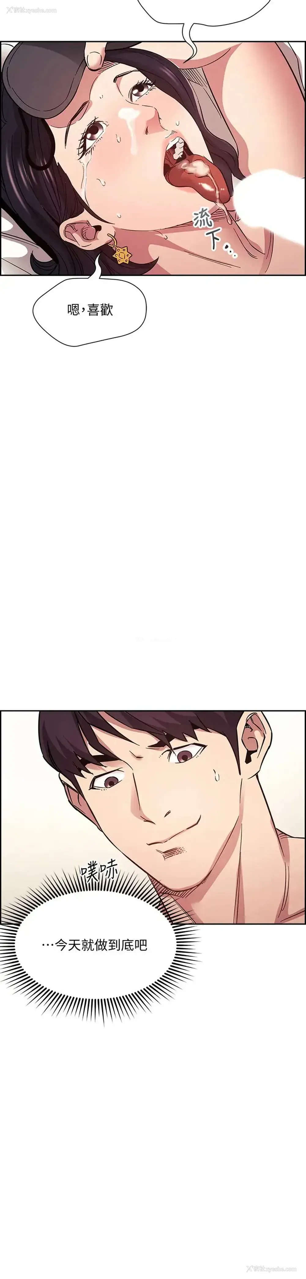 39P - 朋友的妈妈