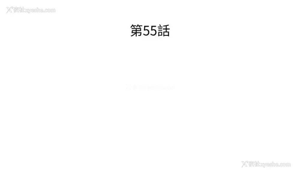 5P - 朋友的妈妈