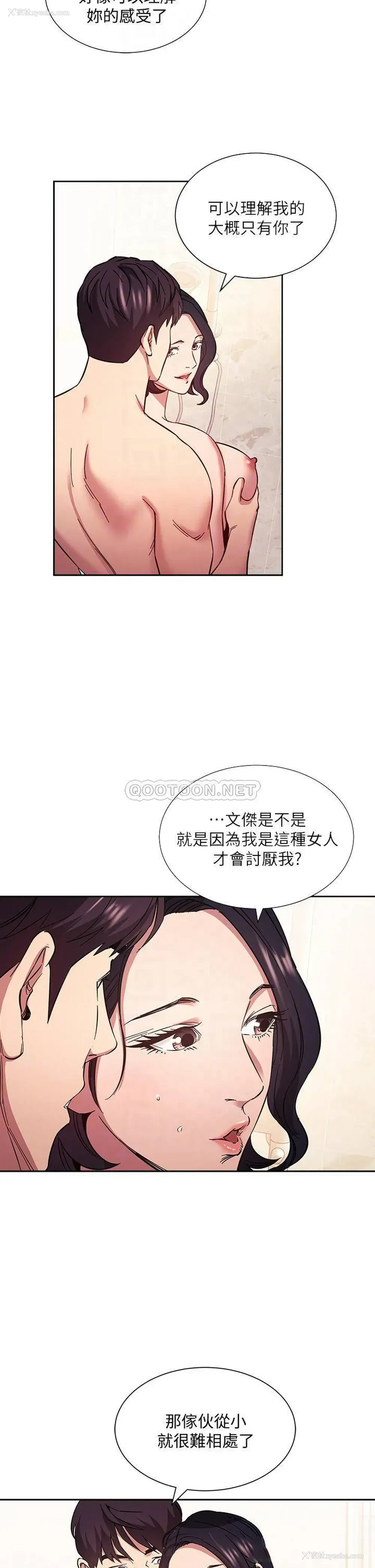 18P - 朋友的妈妈