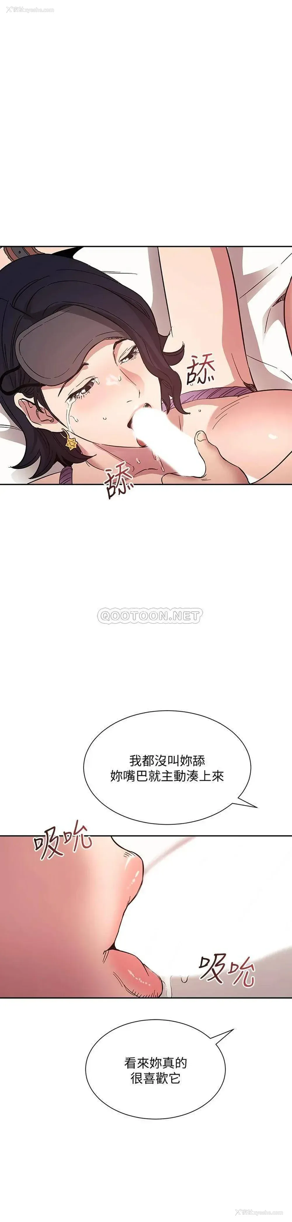 1P - 朋友的妈妈
