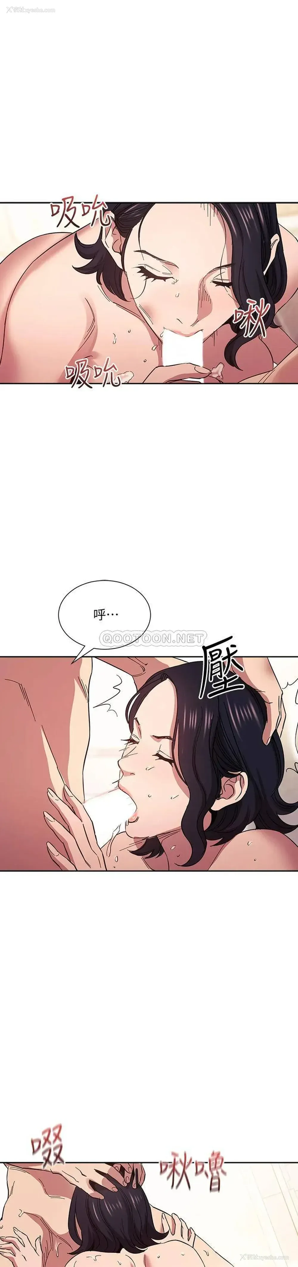 22P - 朋友的妈妈