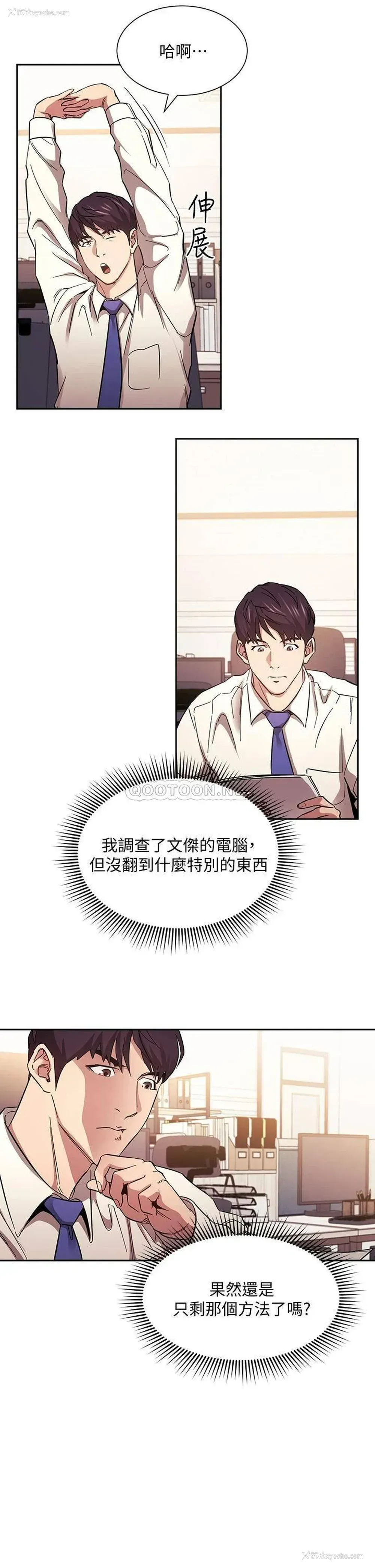 25P - 朋友的妈妈