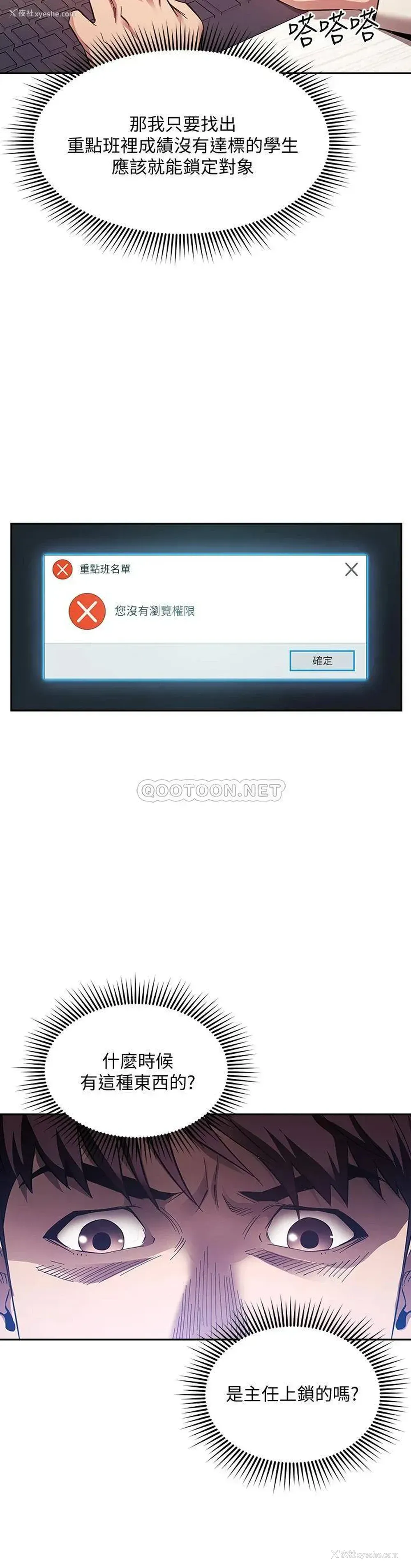 28P - 朋友的妈妈