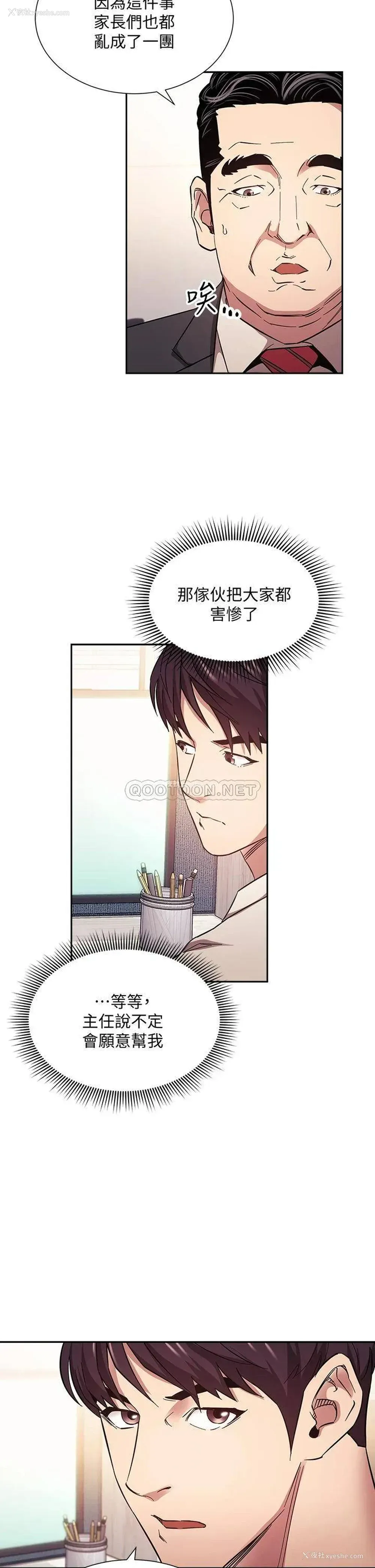 30P - 朋友的妈妈