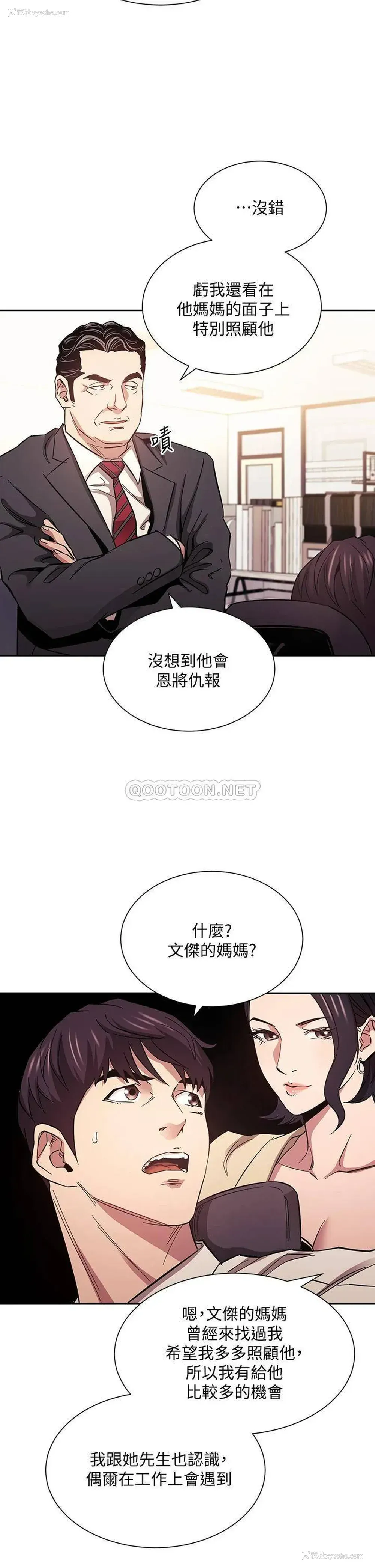 32P - 朋友的妈妈