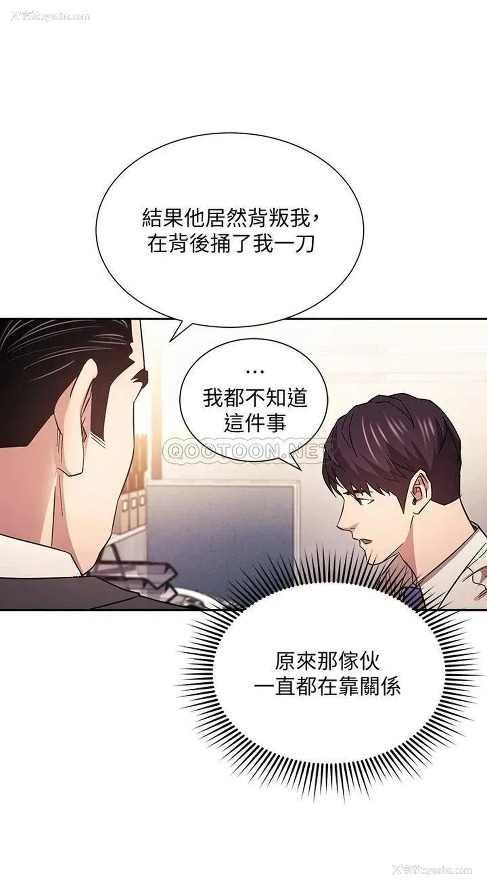 33P - 朋友的妈妈