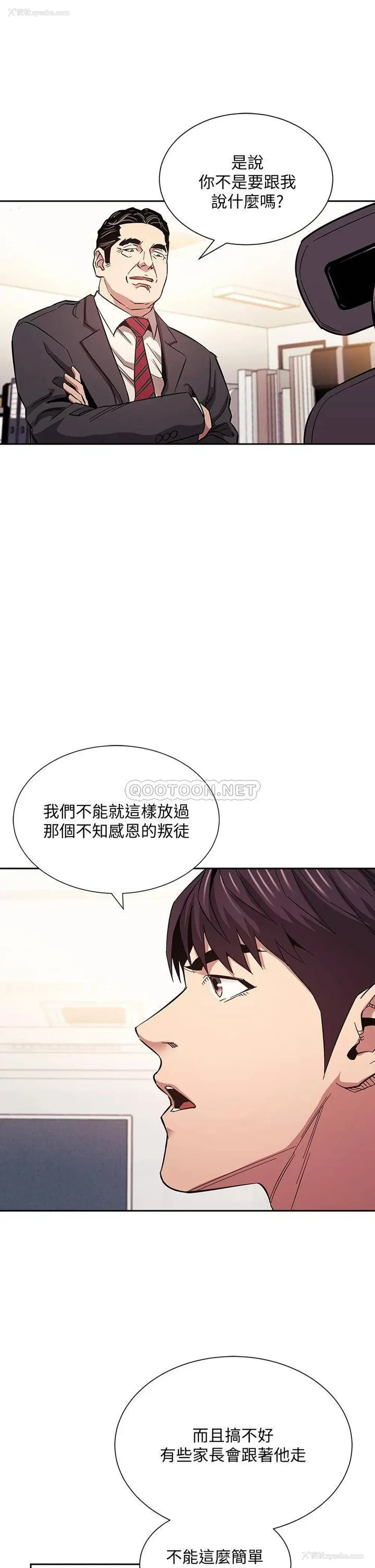 34P - 朋友的妈妈