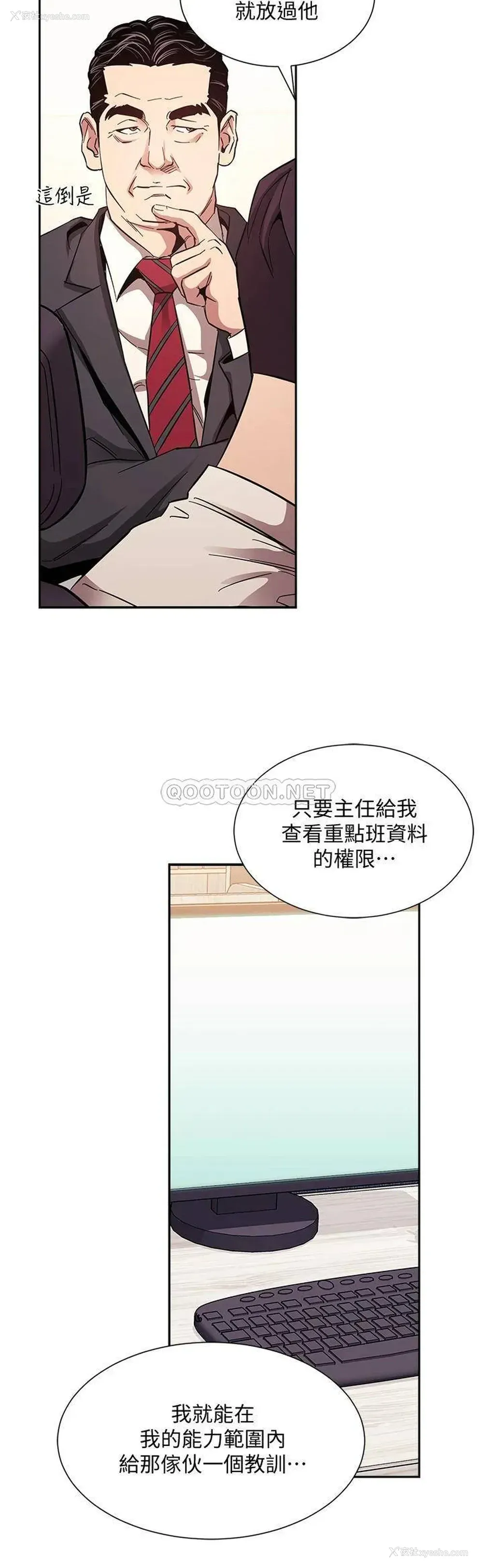 35P - 朋友的妈妈