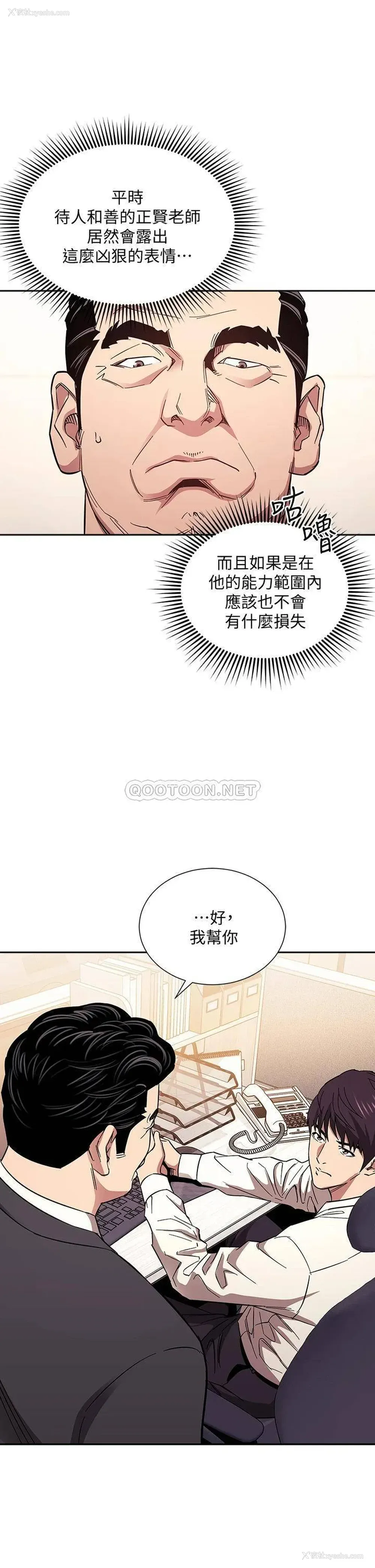 37P - 朋友的妈妈