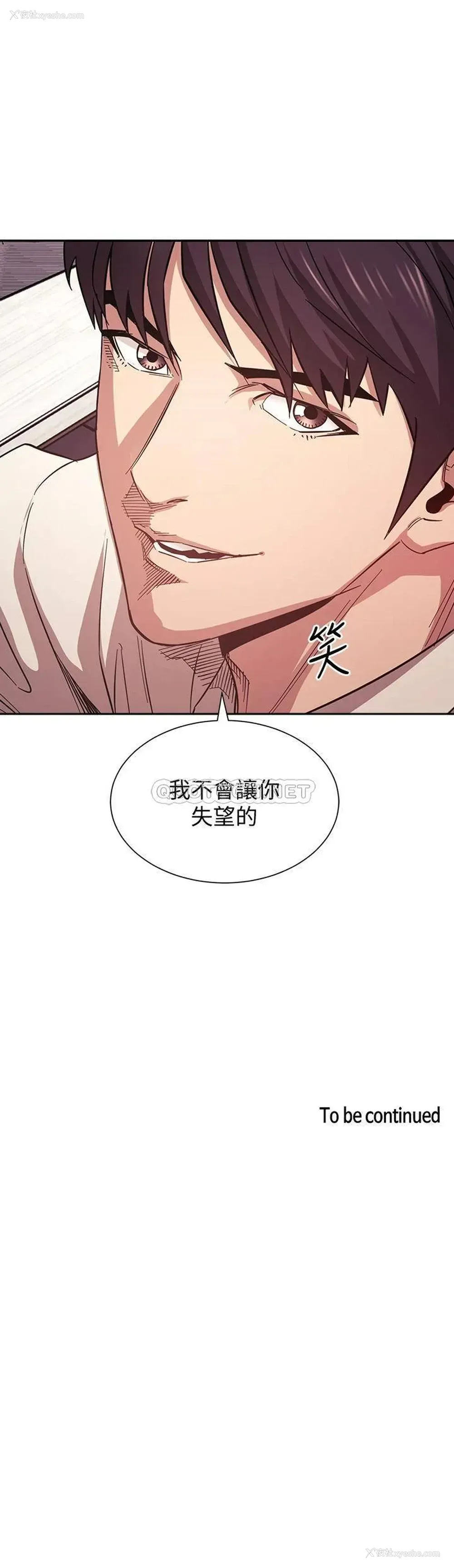 38P - 朋友的妈妈