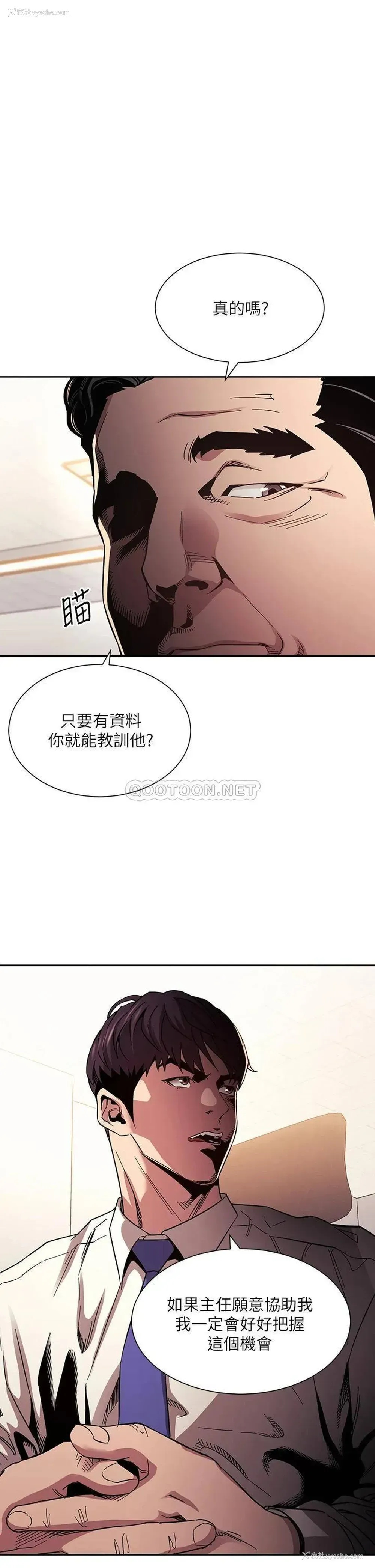 1P - 朋友的妈妈