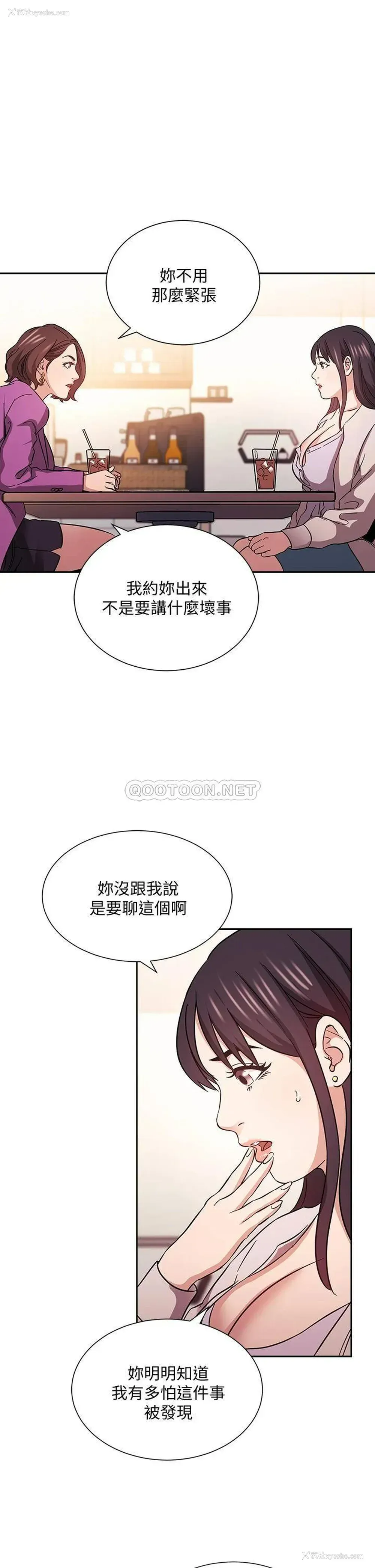 17P - 朋友的妈妈