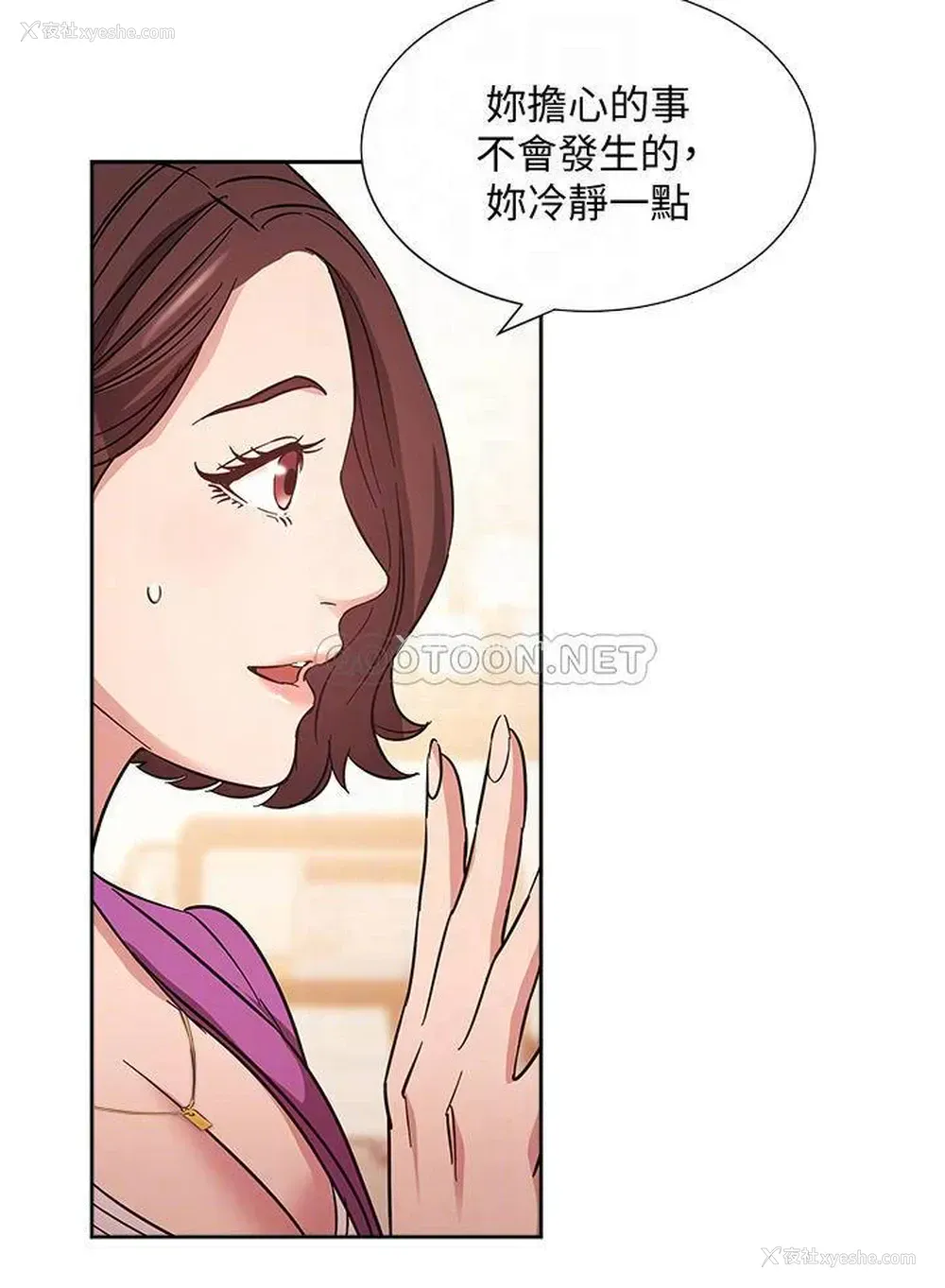 18P - 朋友的妈妈