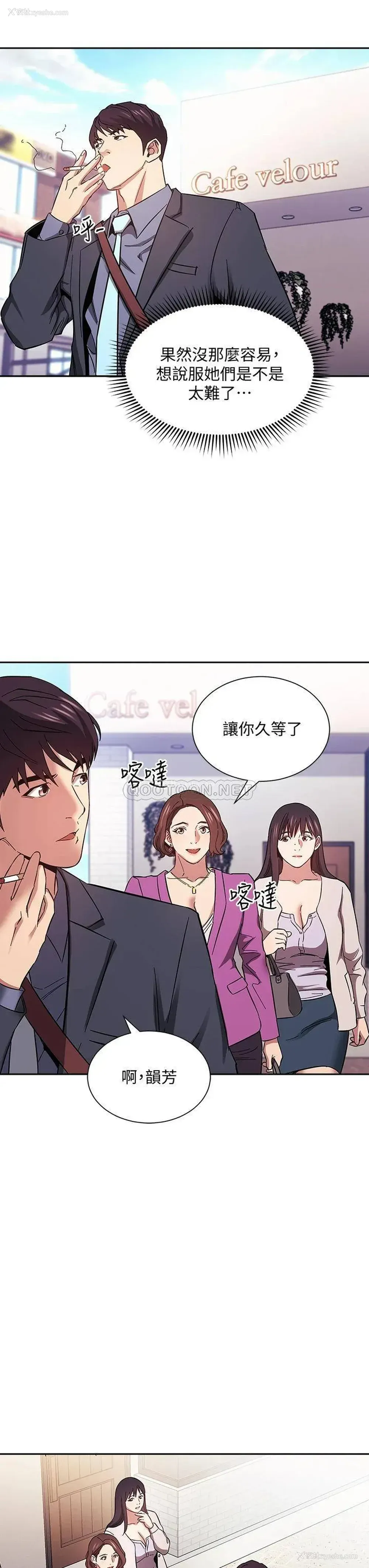 25P - 朋友的妈妈