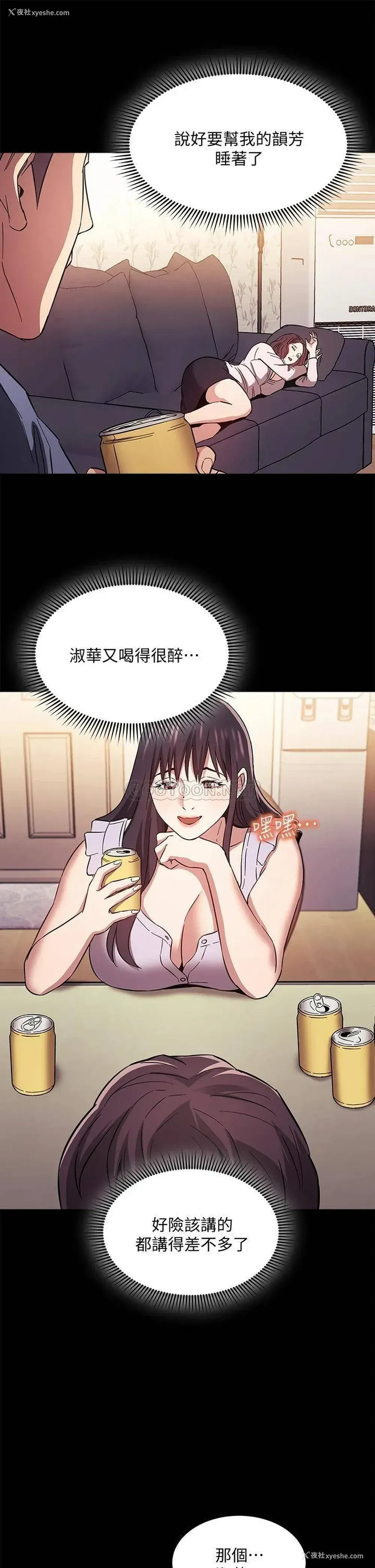 28P - 朋友的妈妈