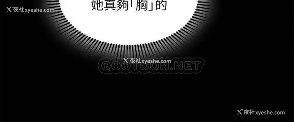 32P - 朋友的妈妈