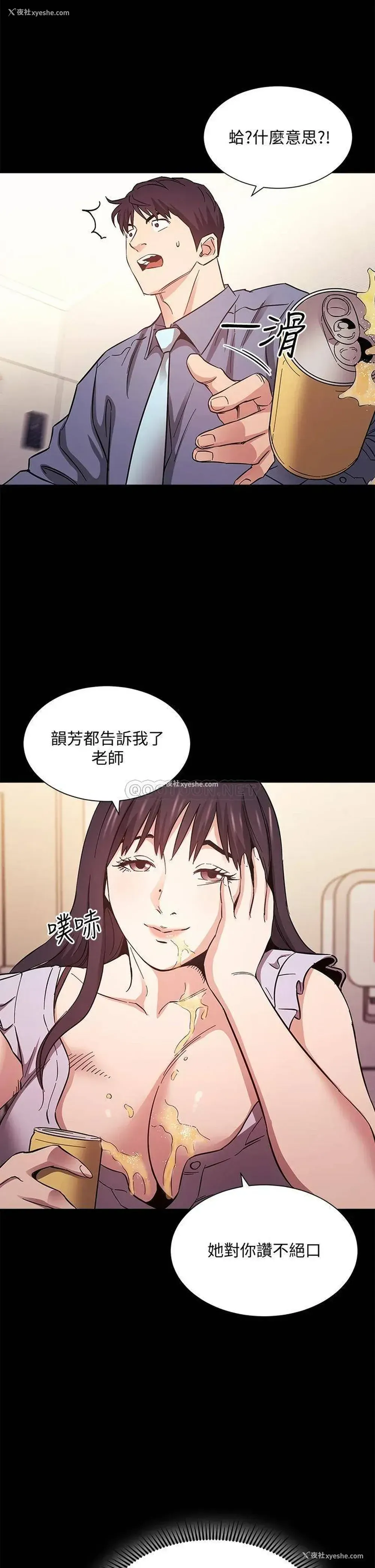 34P - 朋友的妈妈