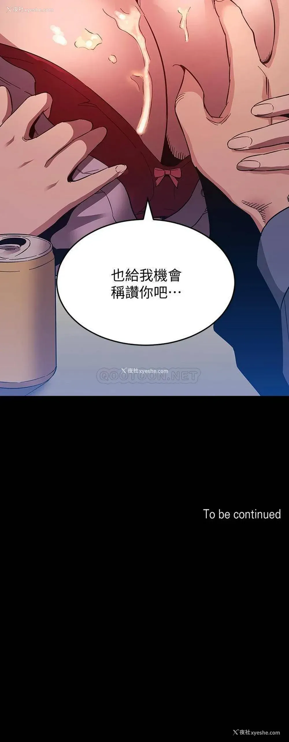 37P - 朋友的妈妈