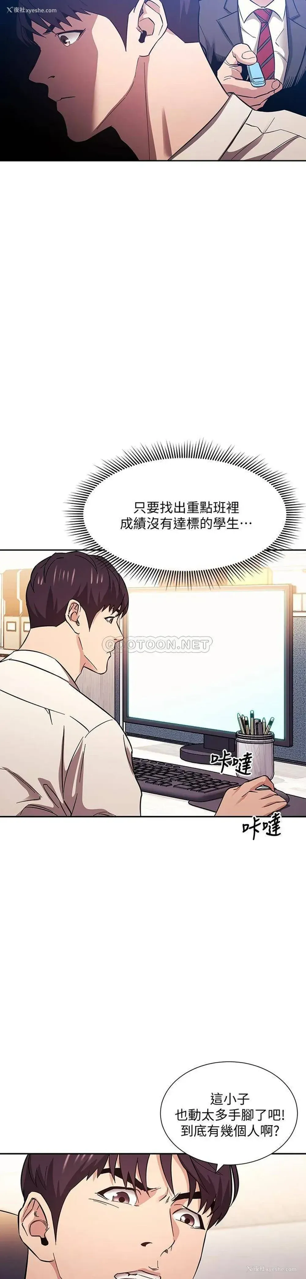 5P - 朋友的妈妈