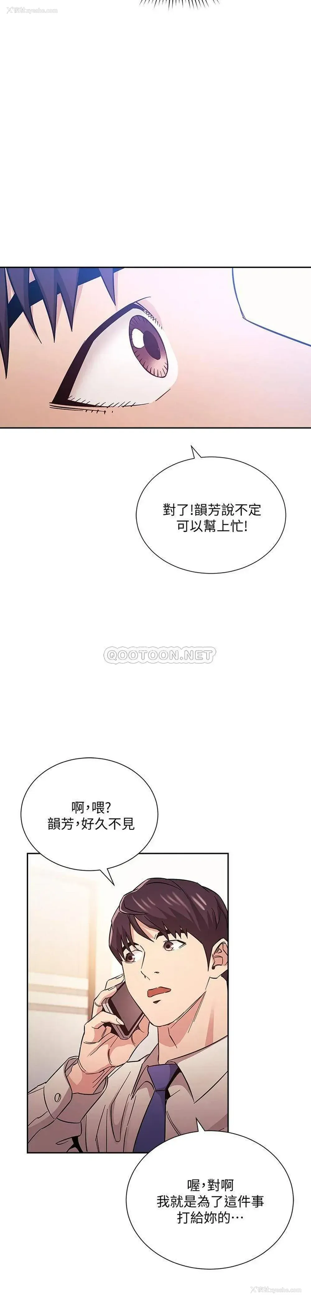 7P - 朋友的妈妈