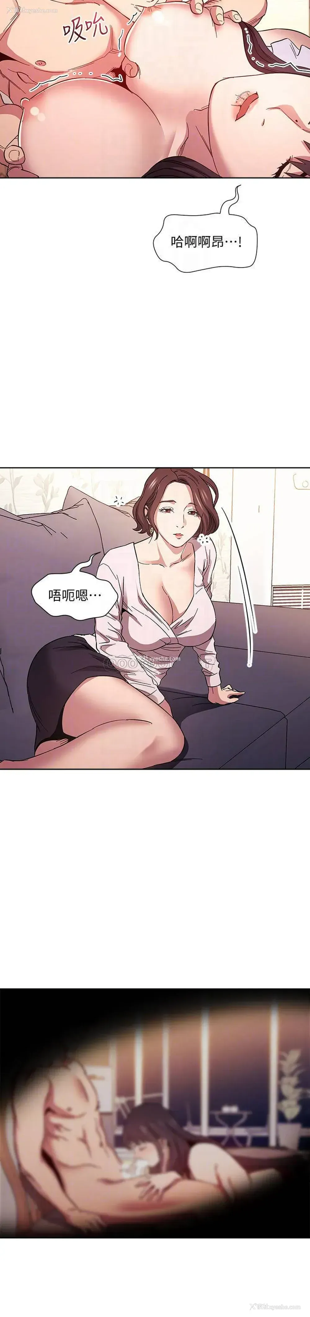 16P - 朋友的妈妈