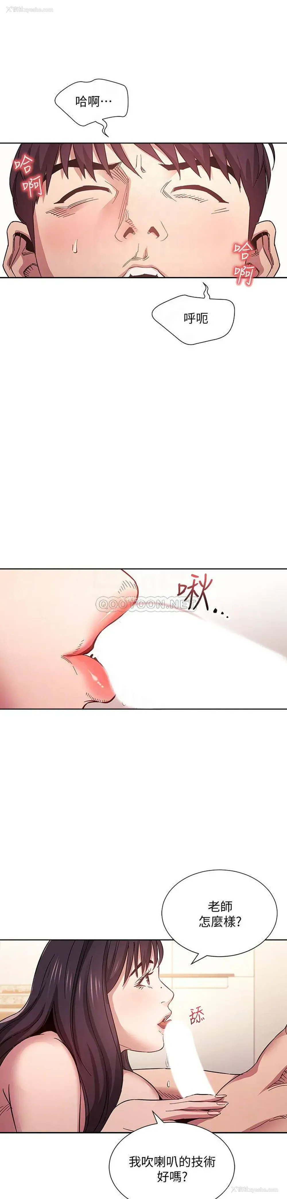 18P - 朋友的妈妈
