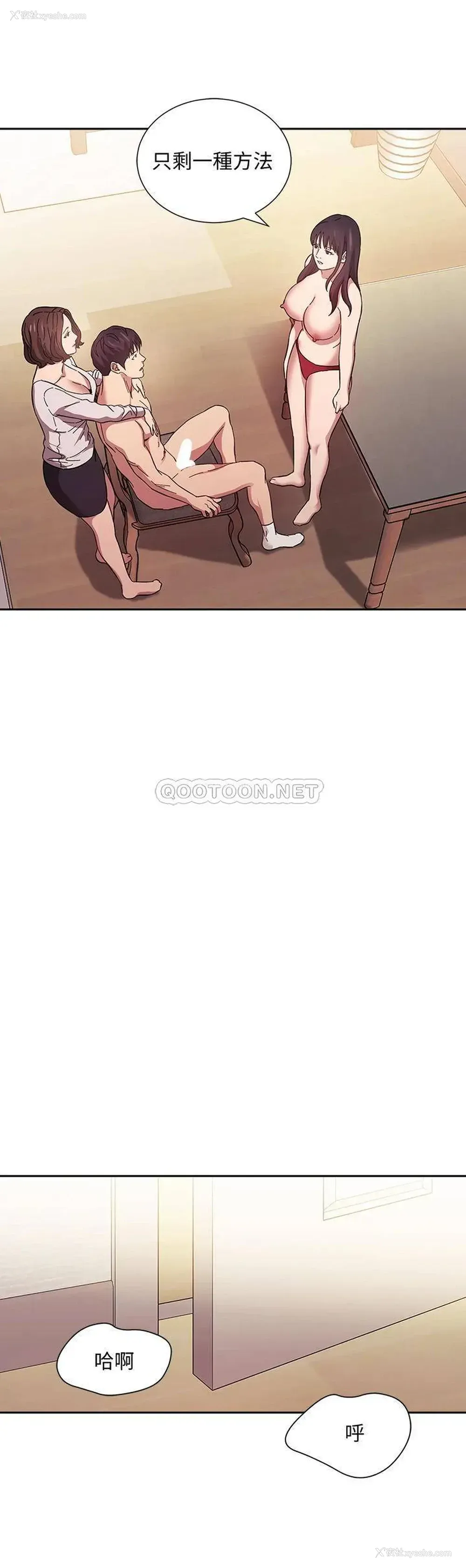 21P - 朋友的妈妈