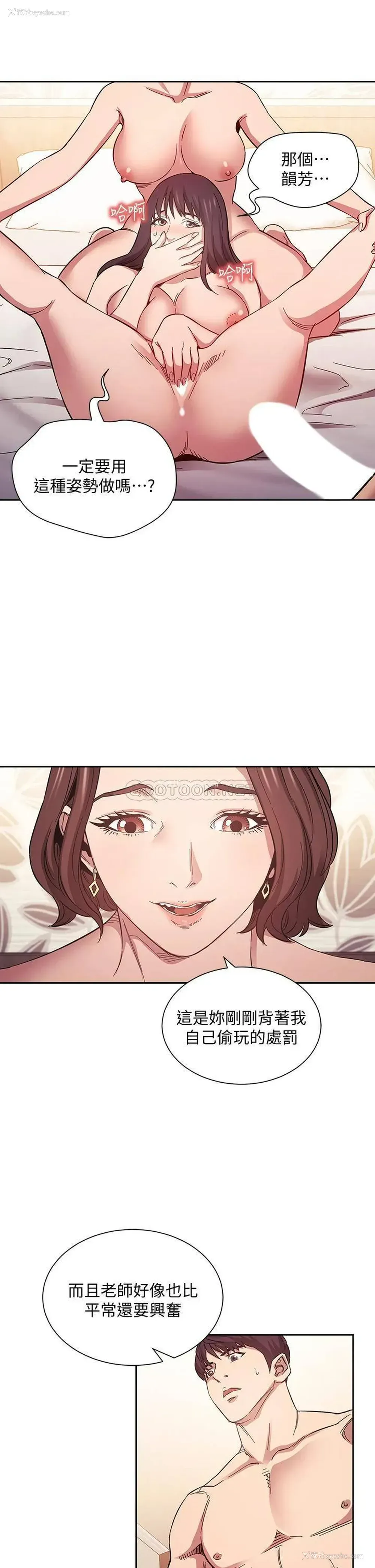 22P - 朋友的妈妈