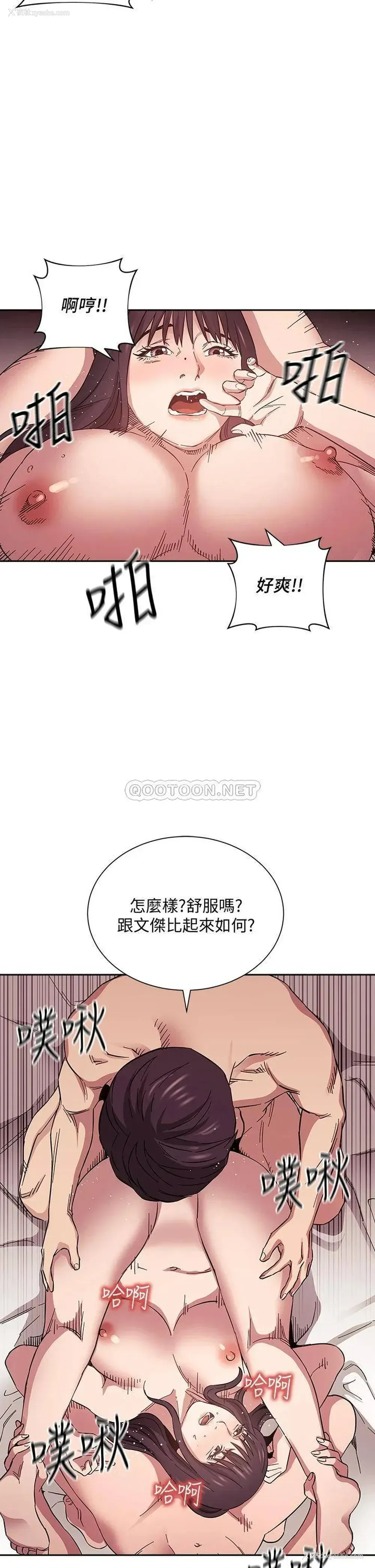 25P - 朋友的妈妈