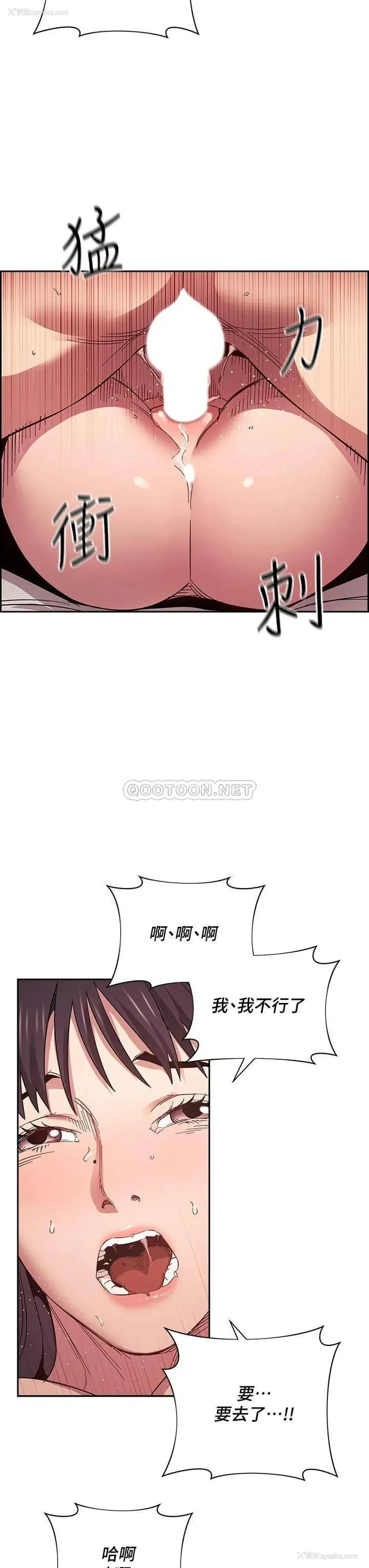 33P - 朋友的妈妈